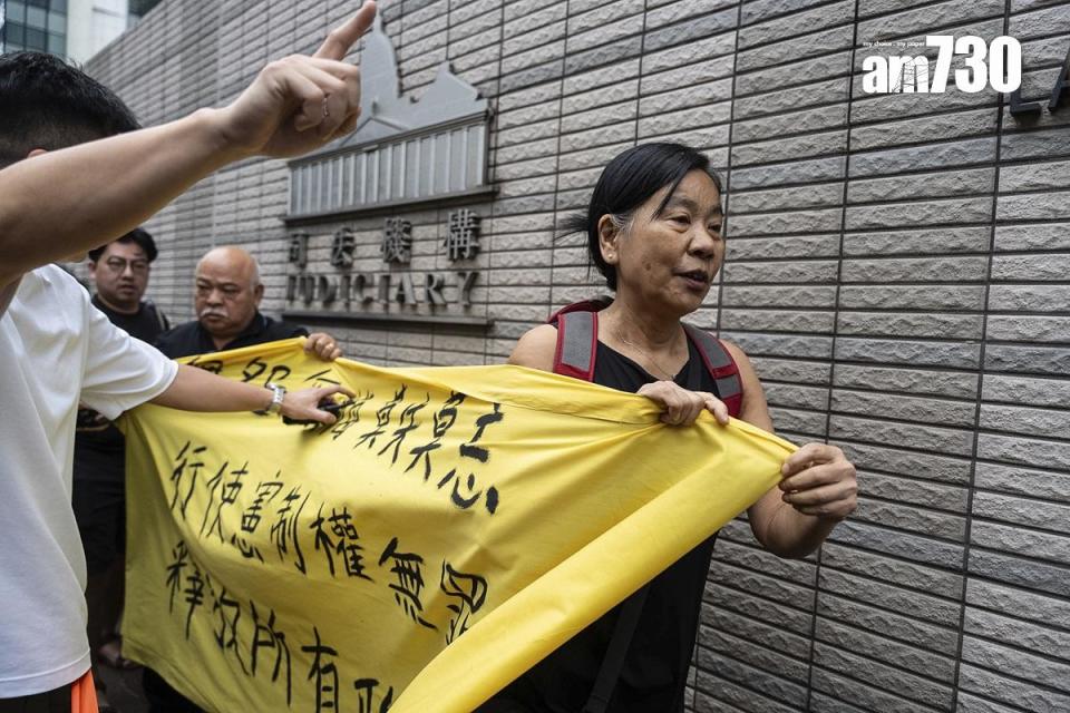 社民連陳寶瑩和曾建成等人，今早到西九龍裁判法院外拉橫額示威。(美聯社)