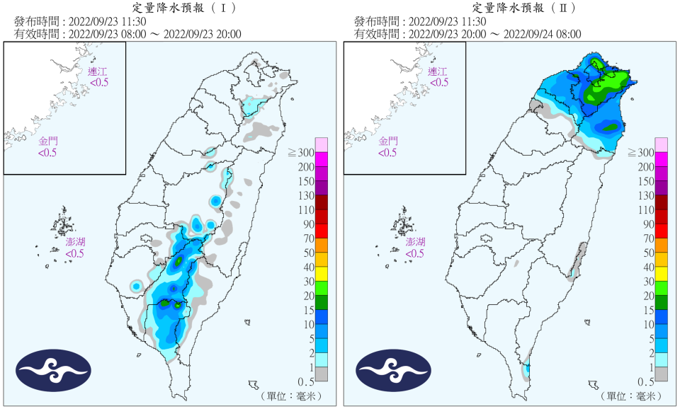 未來北部將出現降雨情形。（圖／中央氣象局）