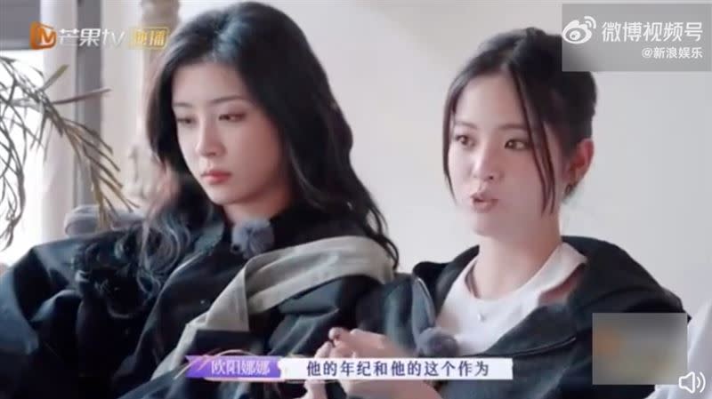 歐陽娜娜表示叫陳偉霆爸爸，是因為有年齡差，加上他很會照顧人。（圖／翻攝自微博）