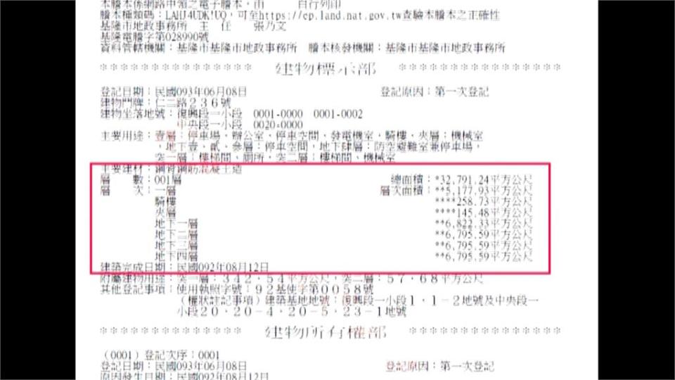 NET籲為「強盜行為」道歉　謝國樑：願釋善意找和解空間