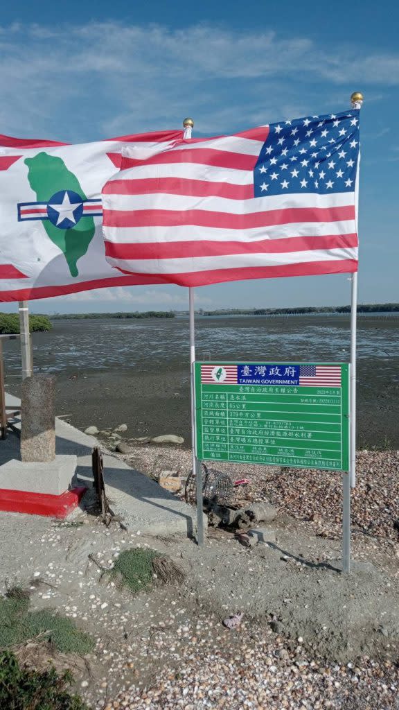 北門區雙春堤防被設置台灣自治政府看板，還插有美國國旗、台灣自治政府國旗，引人側目。 (記者盧萍珊攝)