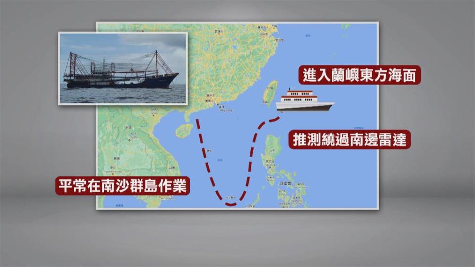 侵門踏戶!2中國籍漁船越界　海巡驅離竟當沒聽到