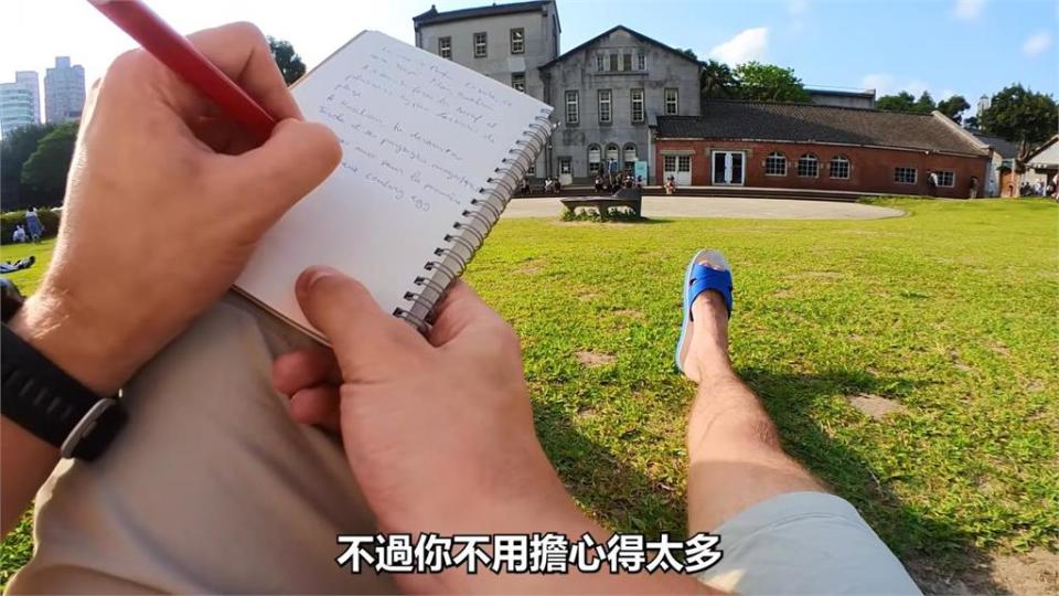 旅行2周就愛上台灣！法國人曝定居10年動機稱：挖系呆灣郎