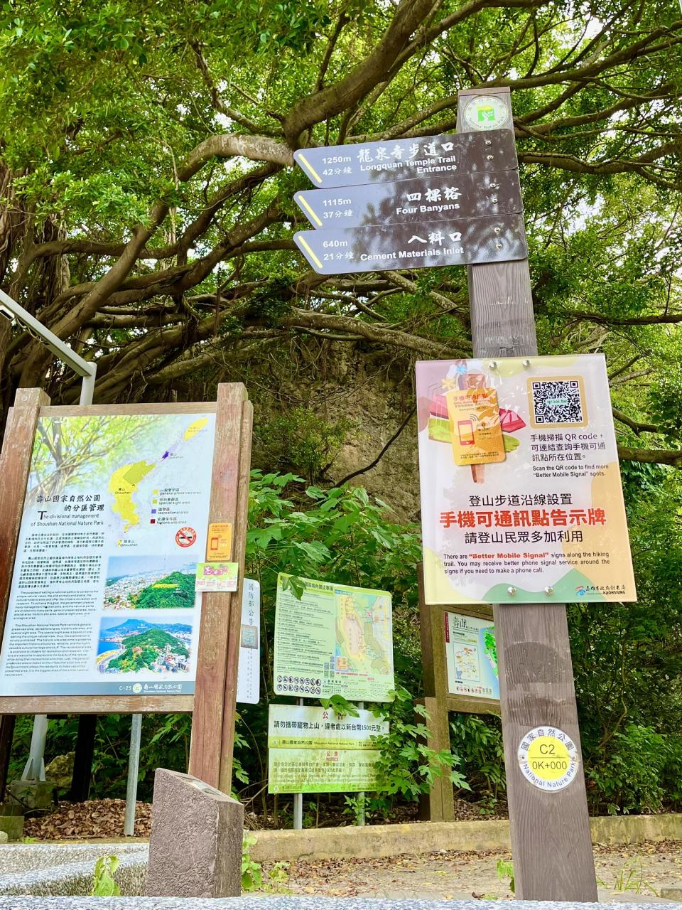 高雄市觀光局與國家自然公園管理處攜手合作，在壽山主要登山步道加強通訊，強化壽山通訊及打卡通話，讓登山體驗更為安全。（記者吳文欽攝）