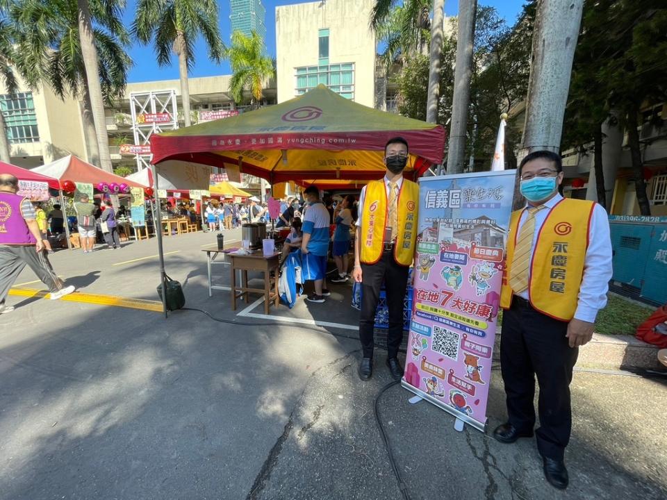 永慶房屋多年來秉持「社區好鄰居」精神，深耕在地、服務居民，也經協助學校舉辦活動，為學生創造精彩校園生活盡一份心力（永慶房產集團提供）