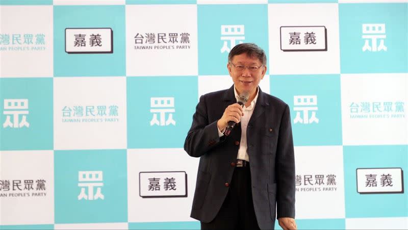 身兼台灣民眾黨主席的台北市長柯文哲表態，想選2024台灣總統大選。（圖／翻攝自台灣民眾黨臉書）