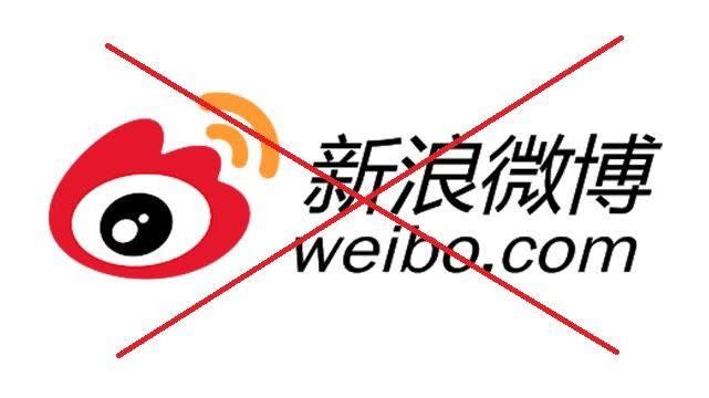 こもり在微博僅僅只是因為用日文打了晚安就遭到出征，決定刪除微博帳號。（圖／翻攝自微博）