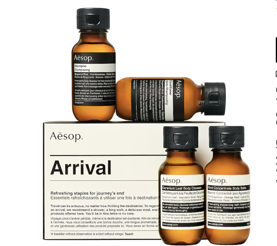 Aesop Arrival Kit. PHOTO: Revolve