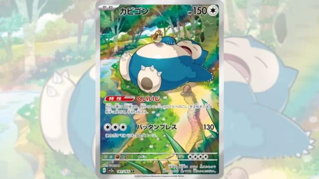 Pokémon TCG Reveals Pokémon Card 151: Bill & Daisy