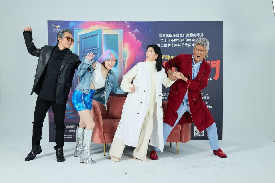 黃尚禾（左起）、盧以恩、黃嘉千與陳大天為7月開始的《穿越門中門》巡演展開排練。（果陀劇場提供）