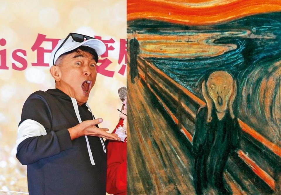 吳宗憲（左圖）出席瑪菲司感恩盛會，怎麼臉色慘厲如挪威畫家孟克的驚悚名作《吶喊》（右圖）？（翻攝自維基百科）