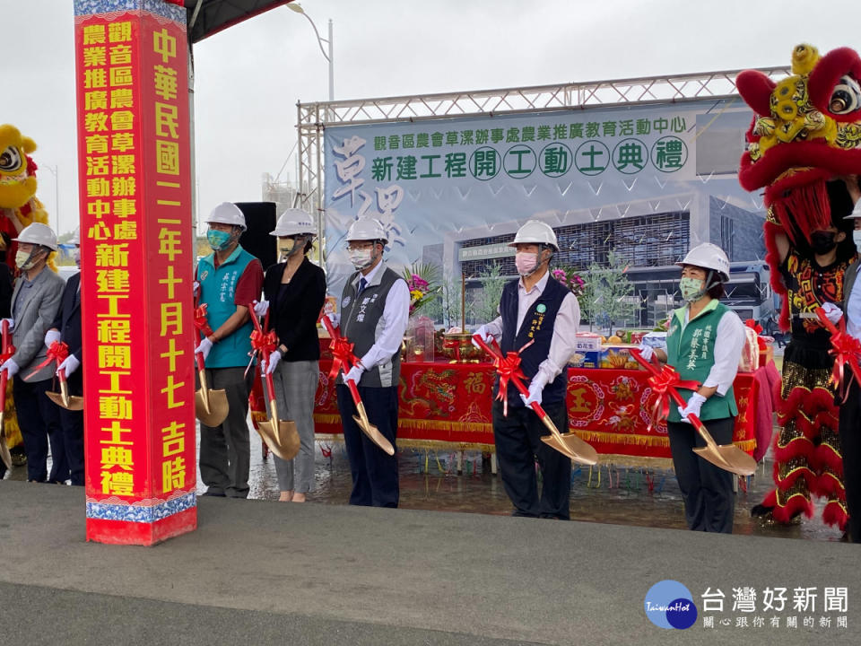 觀音區農會草漯辦事處農業推廣教育活動中心       新建工程開工動土典禮