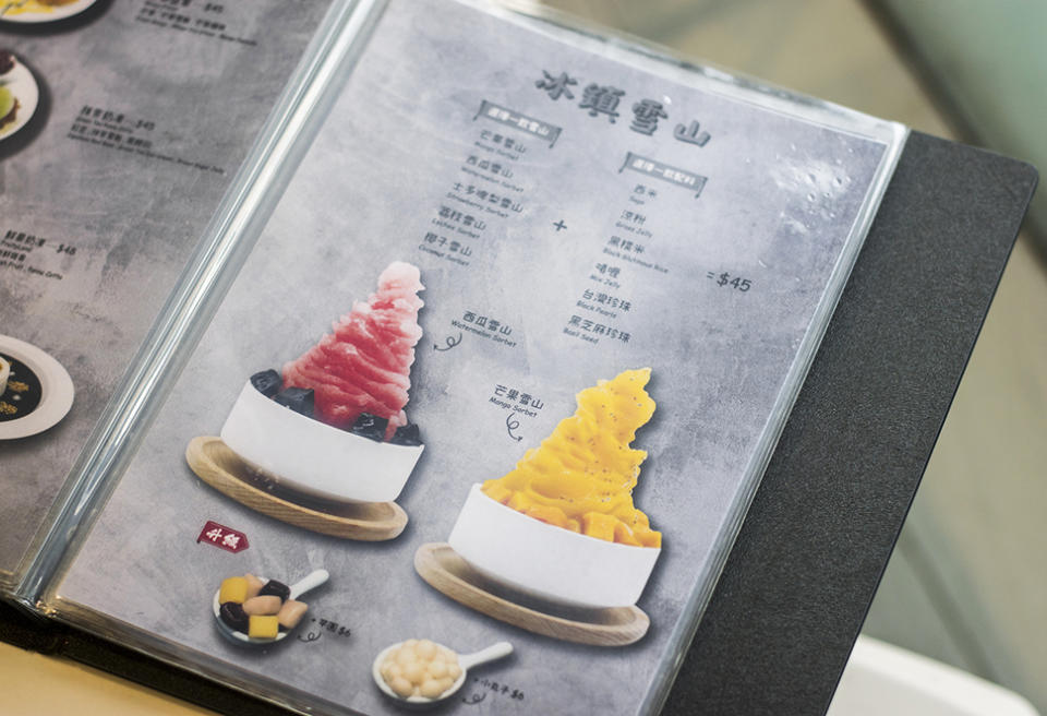 大圍美食│甜品店新鮮水果綿綿冰+D24榴槤果蓉甜品  