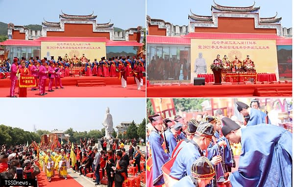 閩臺兩地連線共祭開閩三王大典福州活動現場。