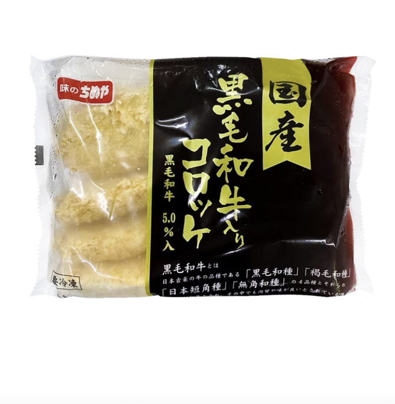 牛角開網店KABU-Go株式味覚宅配 推$308抗疫食材平安包 集合和牛＋日本雞肉＋海鮮 