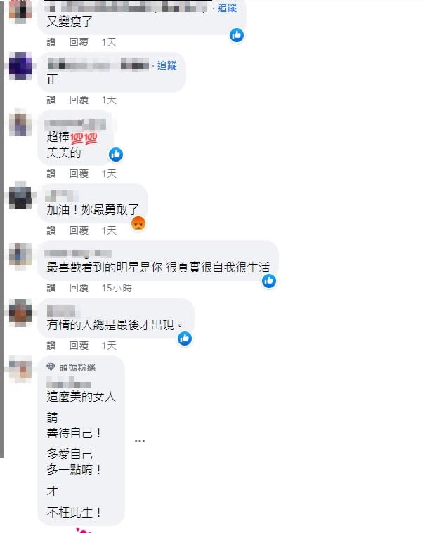 大家都對小嫻的身材讚不絕口。（圖／翻攝自小嫻臉書）