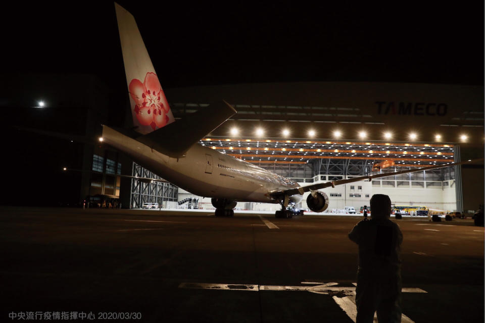 華航因為China airline的英文名稱，時常遭到國際誤解為中國的航空。   圖：中央流行疫情指揮中心提供(資料照)