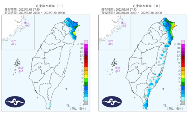 3至4日定量降水預報。(圖/氣象局)