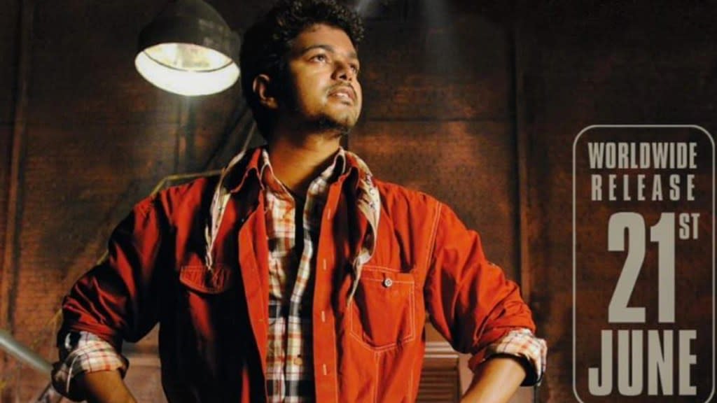 Vijay