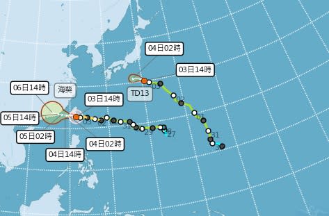 海葵襲台！已有台中市、彰化縣、南投縣、雲林縣、嘉義縣、嘉義市、台南市、高雄市、屏東縣、台東縣、花蓮縣、澎湖縣、金門縣宣布明天停班停課。（圖：氣象局網站）