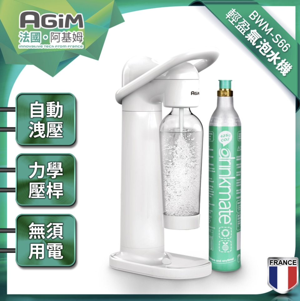 ▲法國阿基姆AGiM輕盈氣泡水機(搭配CO2氣瓶1支) BWM-S66-WH+BWM-01，提升20%氣泡量，原價2,880元、至7/31活動價58折只要1,680元，買就送藍牙喇叭。（圖片來源：Yahoo購物中心）