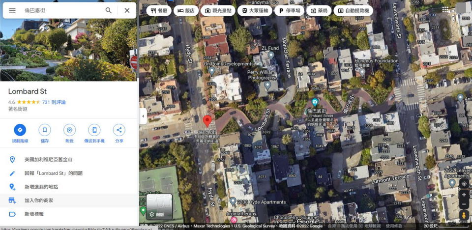 圖／美國舊金山的倫巴底街，為全美最曲折的道路，Google Map上也特別標註「以多處急彎聞名的蜿蜒街道」。