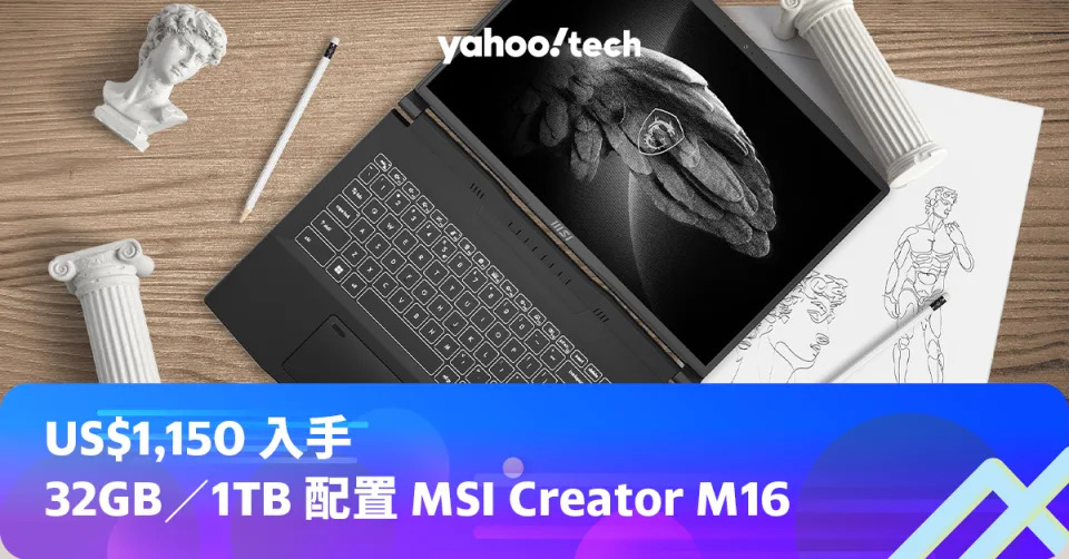 MSI