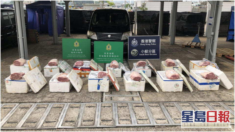行動檢獲約400公斤懷疑走私高價冷凍和牛牛肉。
