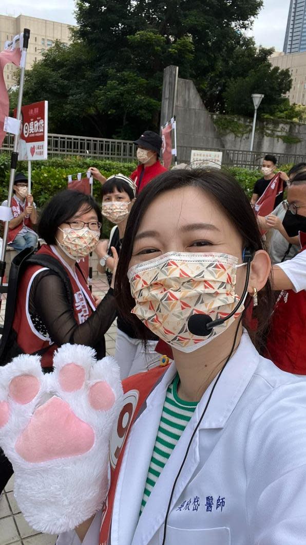 台灣基進台北市議員落選人吳欣岱。（圖／翻攝自吳欣岱＠台灣基進臉書）