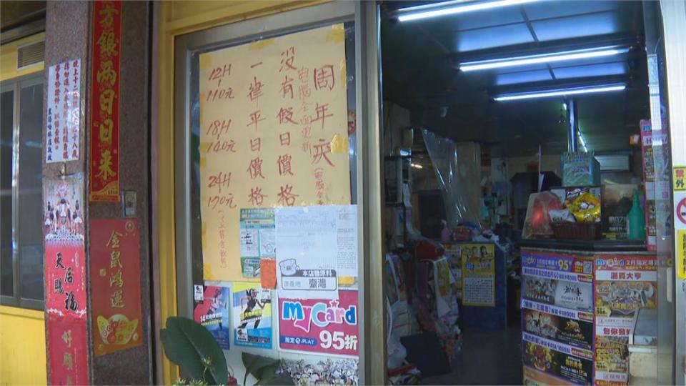 阿嬤開的店！  家庭式網咖  簡直街坊安親班！