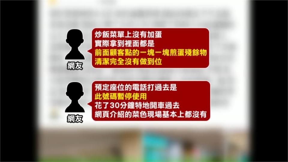 曾被爆欠菜商60萬又捲食安疑雲　寶林創辦人說話了！