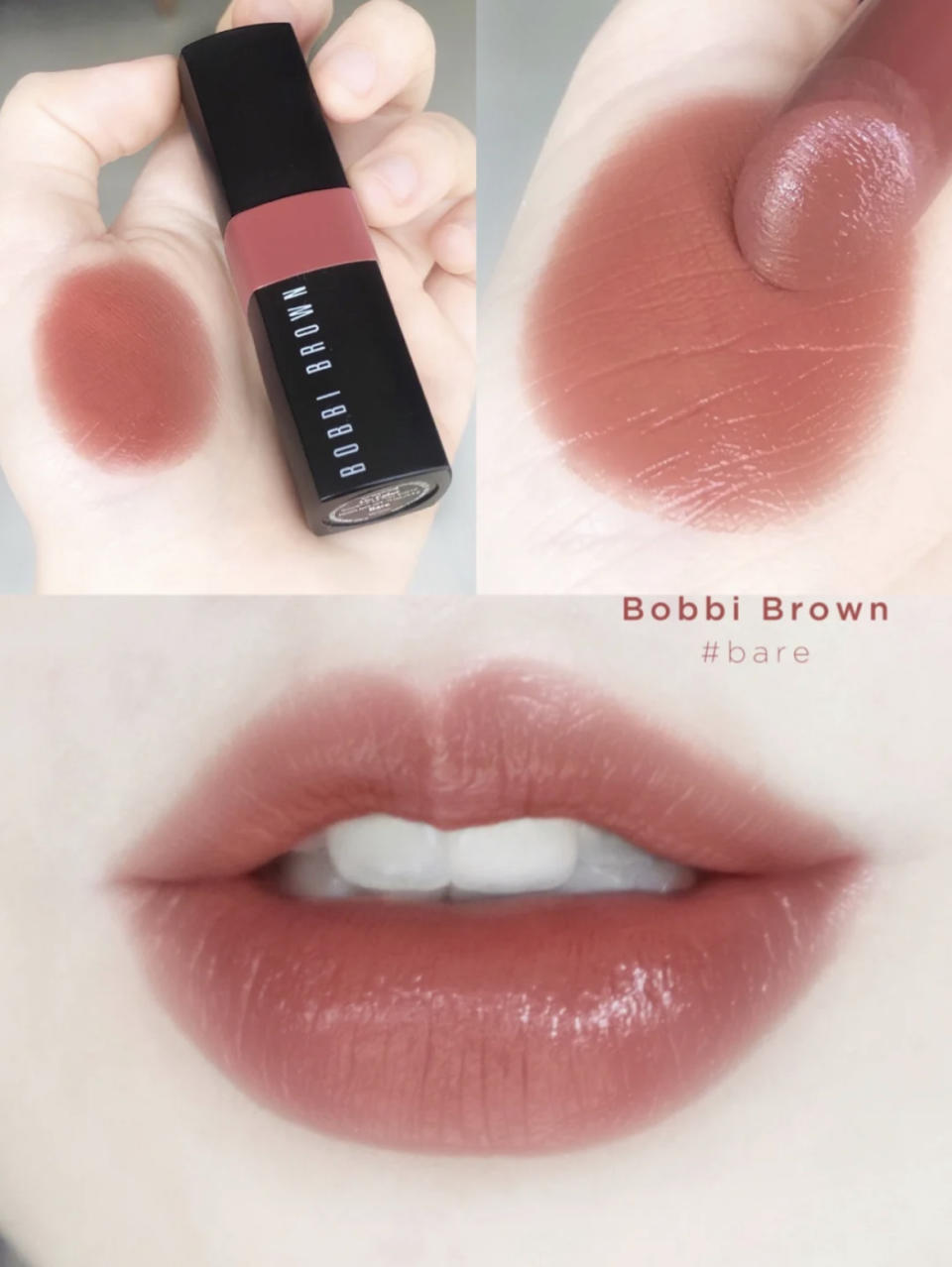 BOBBI BROWN 迷戀輕吻唇膏 #bare