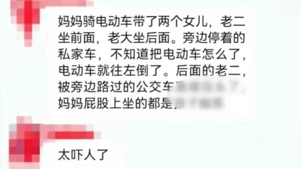 目擊民眾還原事發經過。（圖／翻攝自微博《澎湃新聞》）