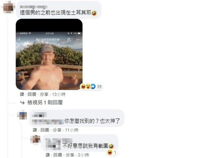 該裸男過去曾現蹤土耳其，網友熱議「哪天就換台北101遭殃了！」（圖／翻攝自Google地圖）