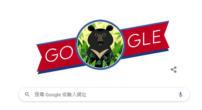 Google首頁是台灣黑熊。（圖／翻攝自Google）