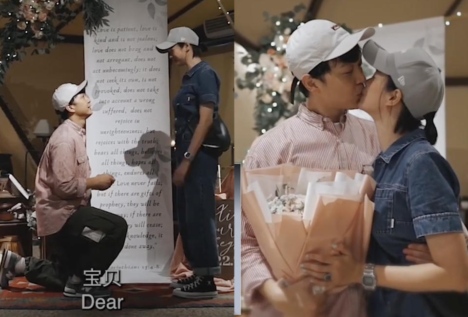 Singapore actors Felicia Chin and Jeffrey Xu have been dating since December 2015. (SCREENCAPS: 还好吗 hhm sg/YouTube)