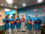 Picture uploaded to social media on January 25, 2020 by the Central Hospital of Wuhan show medical staff holding Chinese Lunar New Year signs, in Wuhan, China