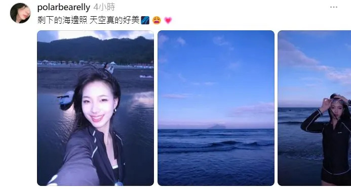 網友認出Elly拍照地點是宜蘭外澳沙灘。（圖／翻攝polarbearelly IG）