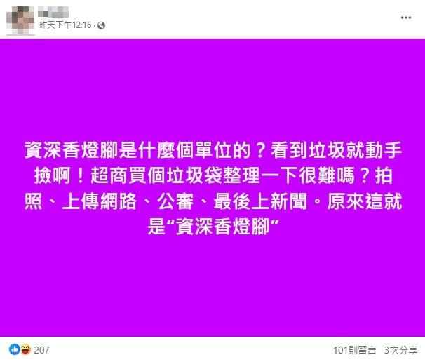 資深香燈腳批「進香非行動夜市」！垃圾堆成山...他反開戰：看到就撿啊