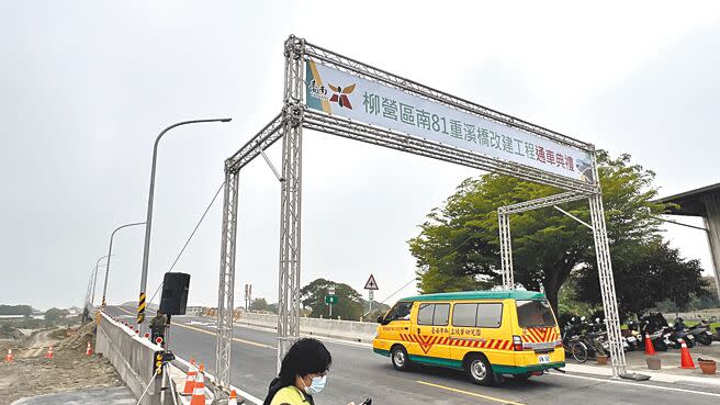 連接台南市柳營區與東山區的重溪橋，近日完成改建工程，台南市政府工務局18日上午舉行通車典禮。（張毓翎攝）