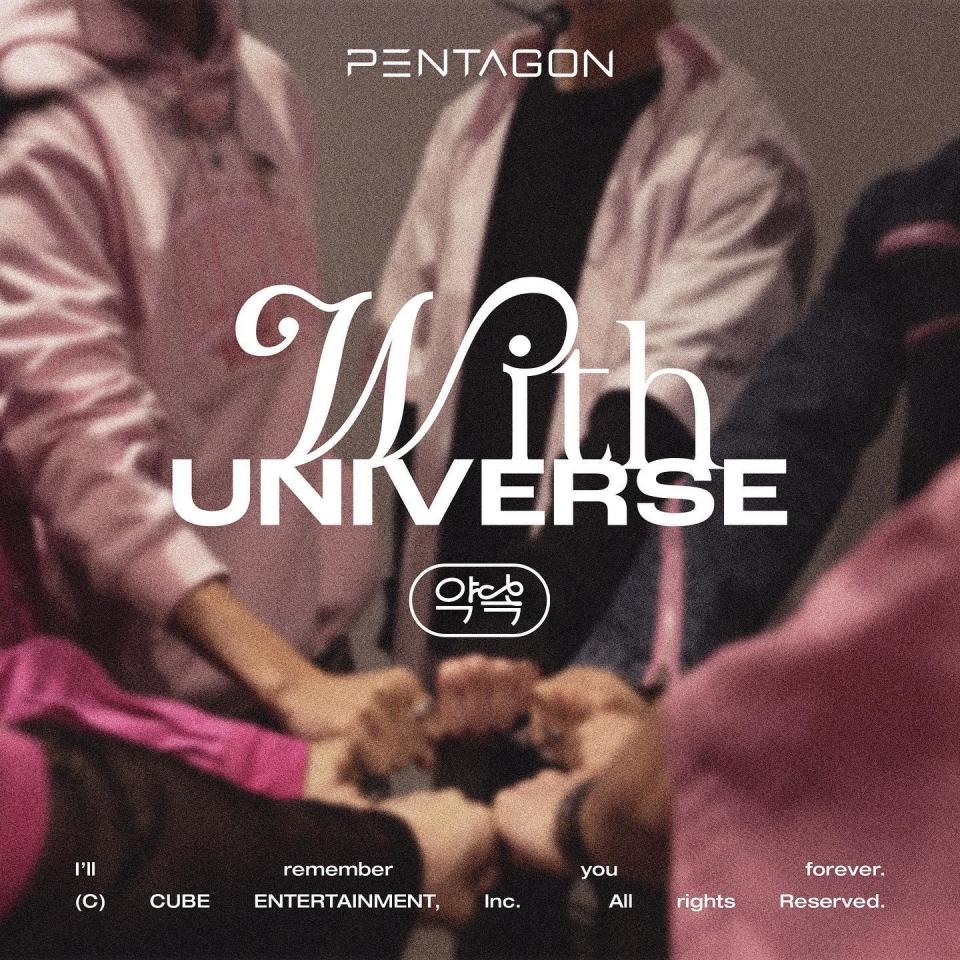 Pentagon今天發行出道7週年的紀念單曲〈約定〉。（圖／翻攝自Pentagon IG）