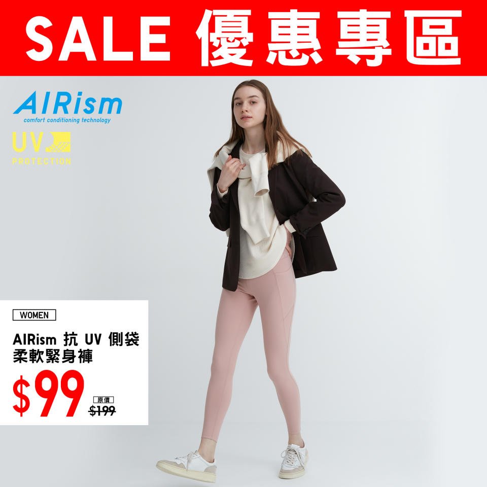 【UNIQLO】優惠專區 冬日優惠好物低至$99（即日起至優惠結束）