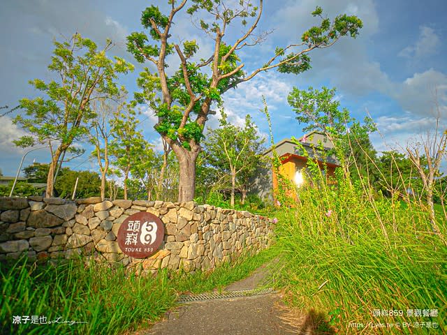 台中｜頭嵙859 景觀餐廳