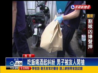 沙鹿菜市場驚傳槍擊 男子重傷送醫