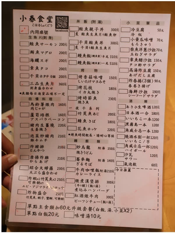 台南赤崁朋派商圈