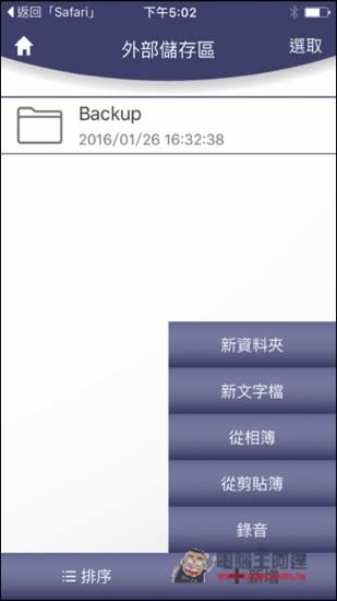 iOS最佳的儲存解決選擇！功能強大且兼具擴充性的PhotoFast CR-8800 microSD讀卡機開箱評測