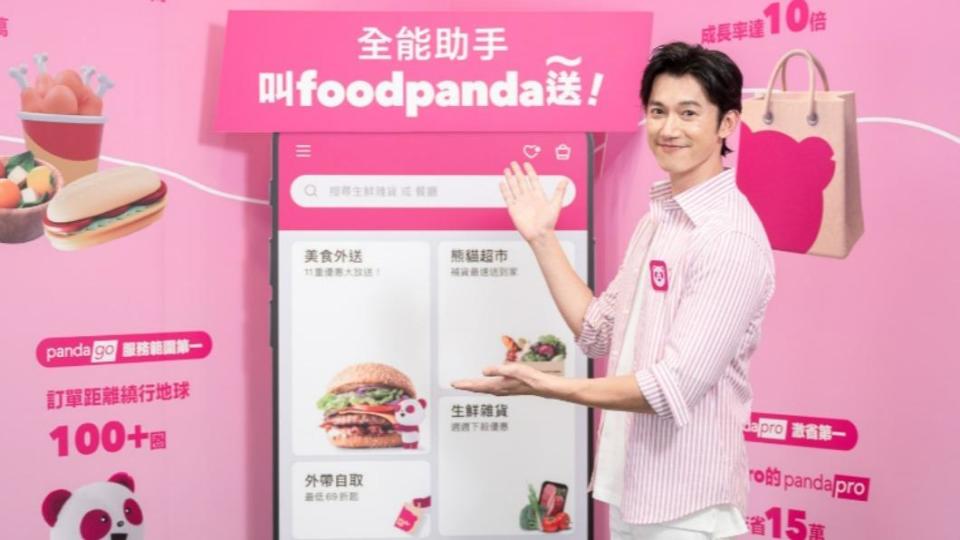 吳慷仁替外送平台代言。（圖／foodpanda提供）