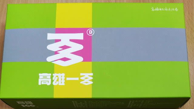 ▲ 高雄一百紀念文創「口罩」將於駁二高雄一百專賣店販售。（圖／高市文化局提供）