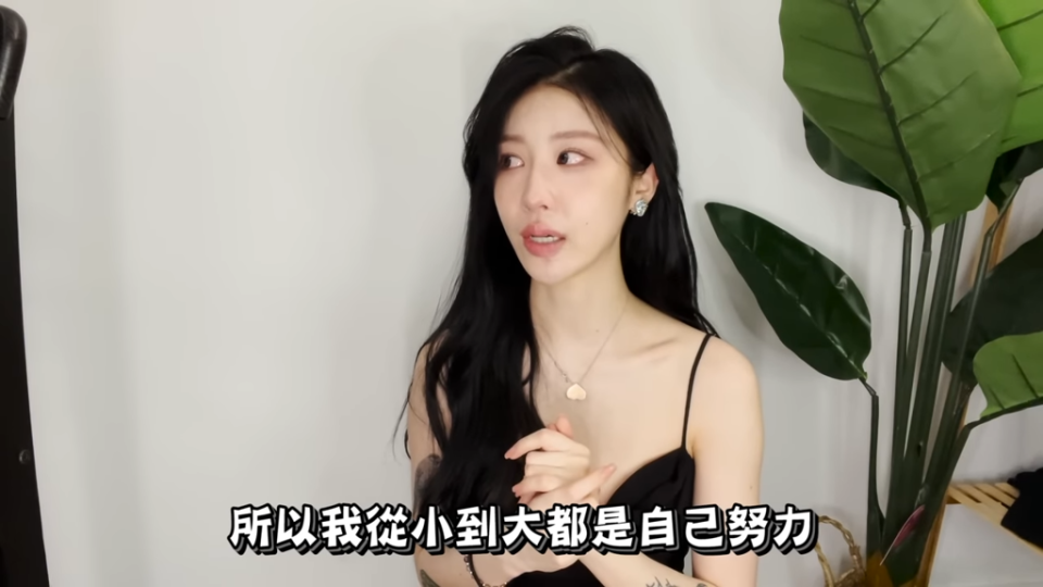 美麗妄娜強調出國是靠她一點一點存來的。(圖/美麗妄娜 Youtube)