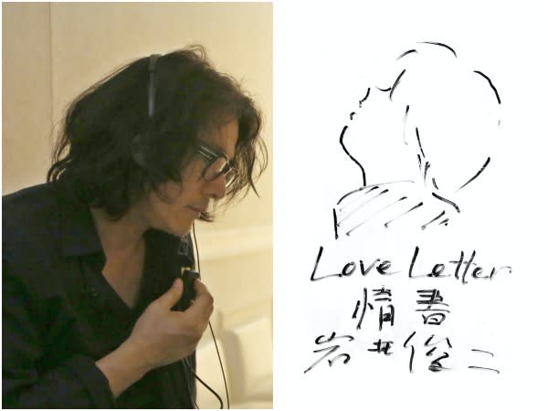 岩井俊二當年在台親筆簽名並手繪中山美穗剪影。（圖／翻攝自官方推特、双喜提供）